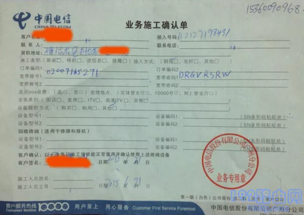 不知道宽带账号密码怎么办？(不知道宽带账号密码怎么办？)