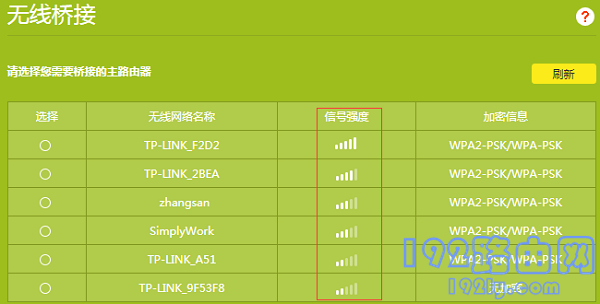 tplink桥接成功不能上网怎么办？(如果tplink桥成功了，我不能上网怎么办？)