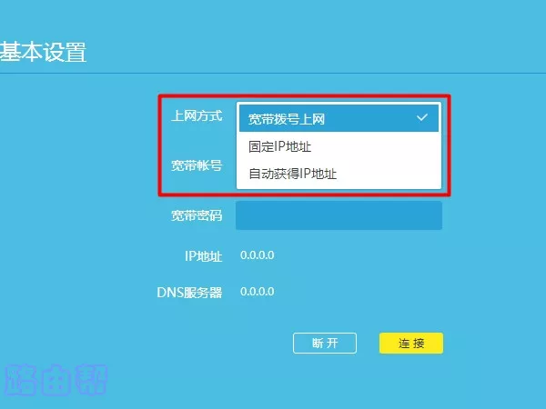 宽带账号密码上网属于哪种上网方式？(宽带账号密码属于哪种上网方式？)