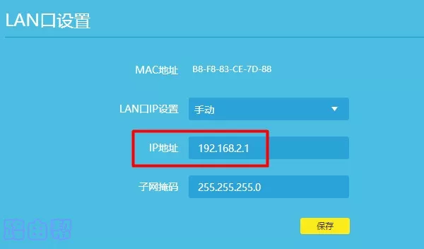 两个路由器怎么连接？(两台路由器是如何连接的？）
