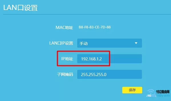 无线桥接的ip怎么设置?(如何设置无线网桥的ip？)