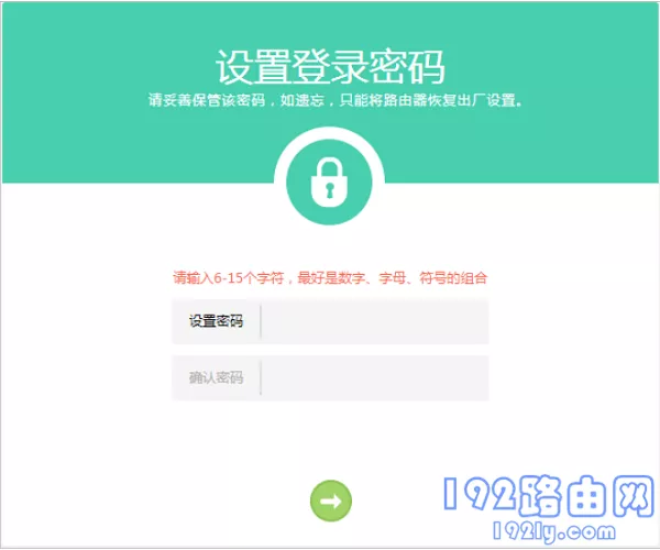 路由器重置后密码是多少？(路由器重置后的密码是什么？)
