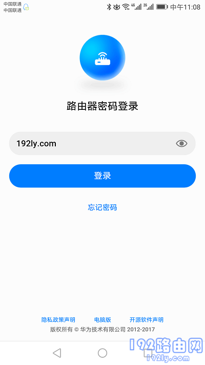 手机怎么登录路由器？(如何用手机登录路由器？）