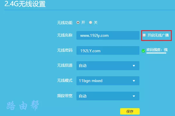 如何设置wifi隐藏？(如何设置wifi隐藏？）