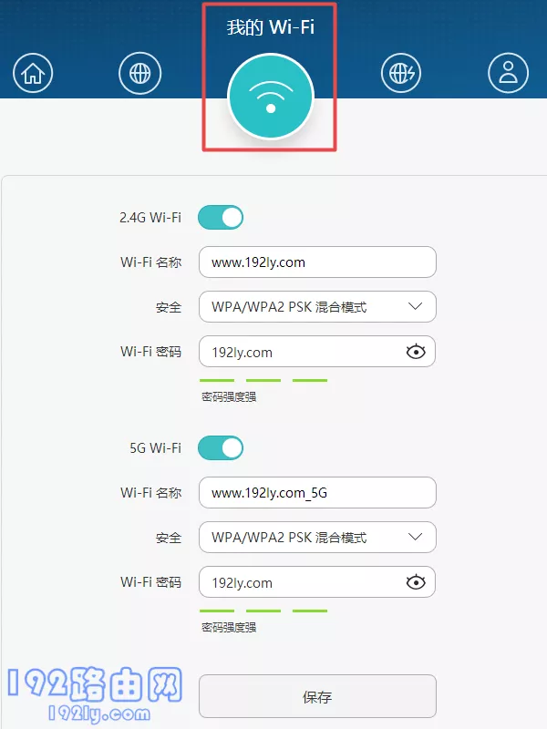 无线网没有设置密码怎么设置密码？(如何在无线网络中设置密码而不设置密码？）