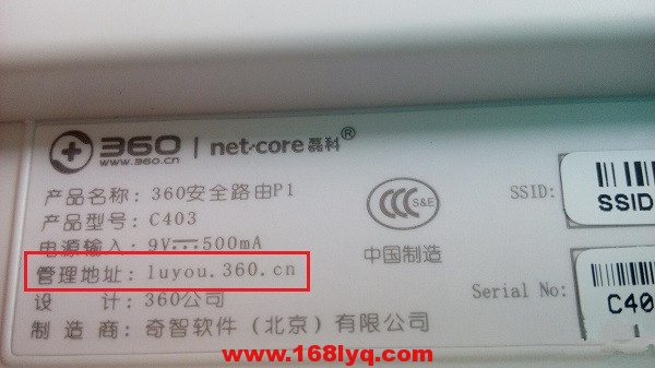 192.168.1.1登陆入口密码是多少(192.168.1.1登录密码是什么？)