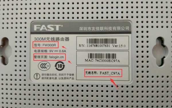 192.168.1.1手机登陆页面管理员密码和用户名是多少?(192.168.1.1手机登录页面管理员的密码和用户名是什么？)