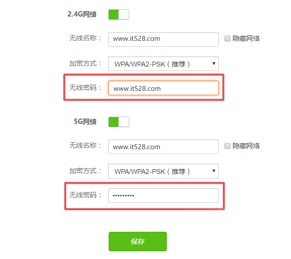 192.168.0.1修改无线路由wifi密码的简单方法(192.168.0.1修改无线路由wifi密码的简单方法)