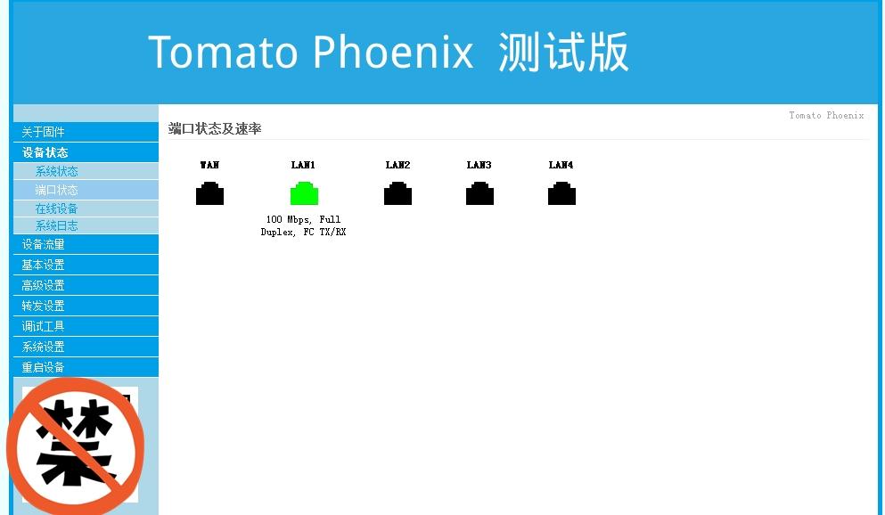 斐讯N1刷机要拆机吗(斐讯n1刷机卡百分之98)