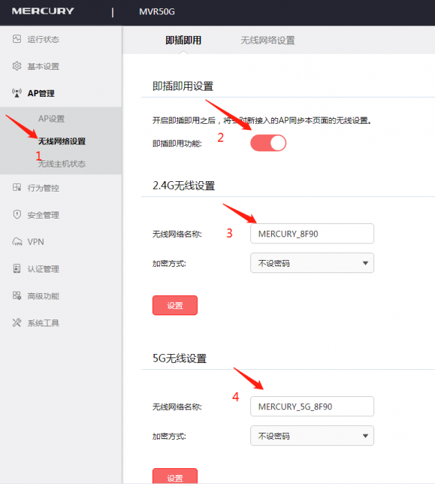 melogin cn手机路由器密码设置(melogincn设置页面)