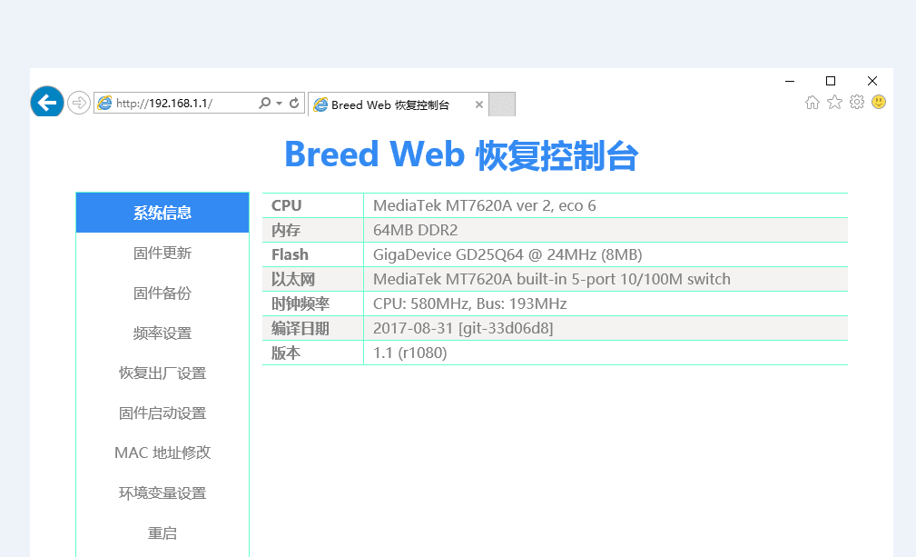 斐讯k2刷华硕固件好处（斐讯路由器k2固件）