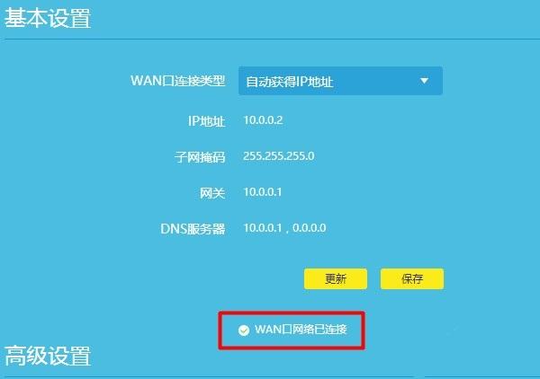 tplink路由器设置网址（tplink路由器管理员初始密码是多少）
