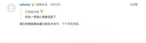 魅族智能路由器怎么样？魅族智能路由器参数配置如何