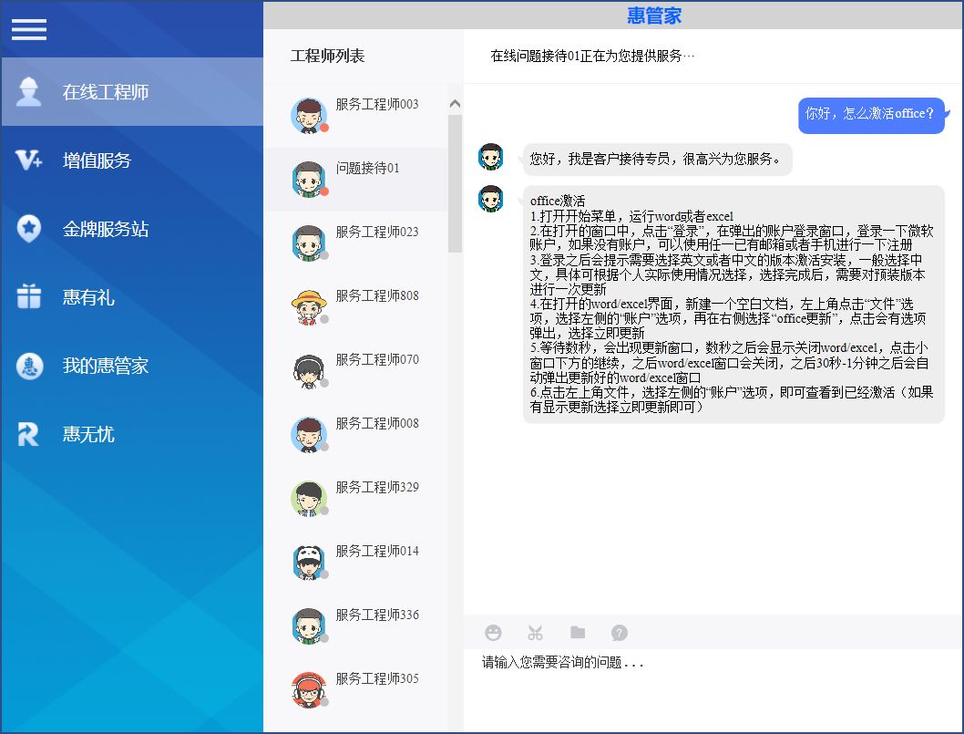 静音低温的体验好本！惠普战66四代锐龙版关键问题解答