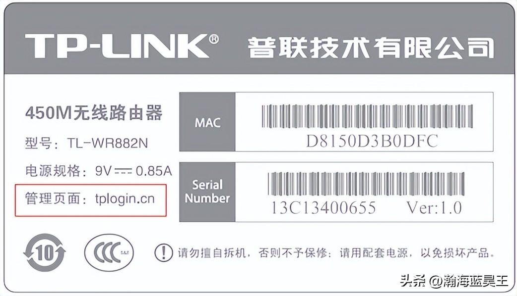 tplogincn路(tplogincn恢复出厂设置)