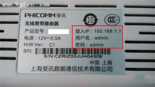 斐讯k2路由器怎么隐藏wifi 斐讯K2隐藏wifi信号的方法