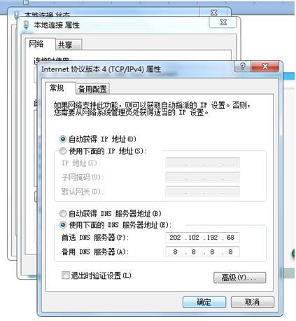 tplogincn登录入口手机设置路由(tplogincn路由器如何桥接)
