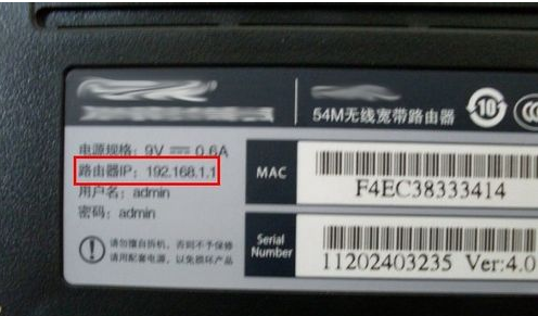 无线路由器怎么改密码