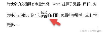 如何实现合并字符的文本段落(怎么合并文字段落)