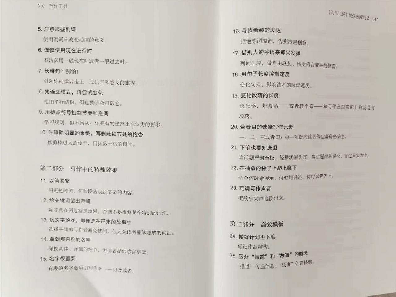写作拖延症如何解决(写作拖延症如何解决方法)