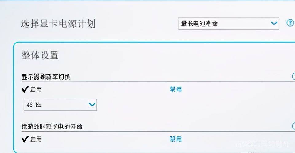 简单设置解决黑屏问题(简单设置解决黑屏问题的方法)