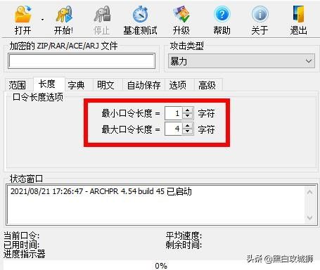 忘记或者丢失压缩文件密码怎么办(忘记或者丢失压缩文件密码怎么办苹果手机)