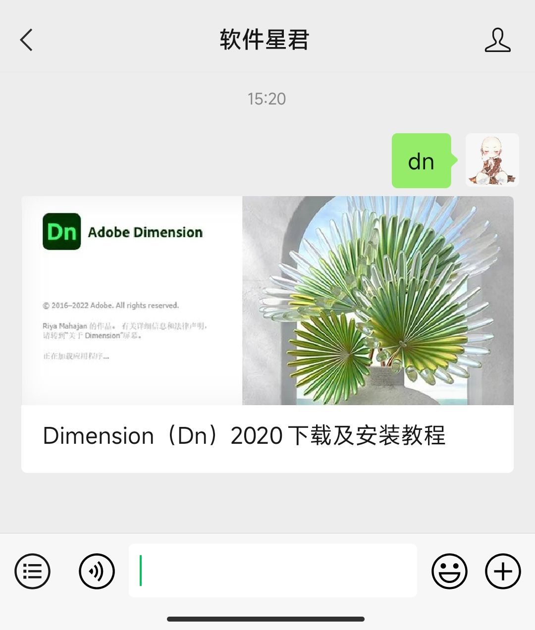 2020软件下载及安装教程(2020软件下载及安装教程视频)