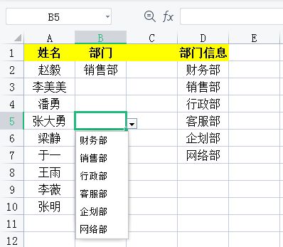 最简单的制作下拉列表的方法(怎样制作下拉列表)