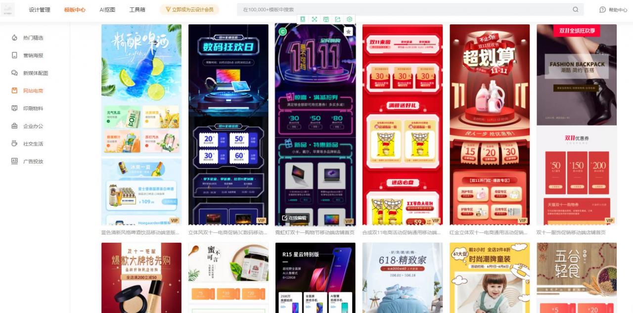 怎么装修自己的电商店铺模板(怎么装修自己的电商店铺模板图)