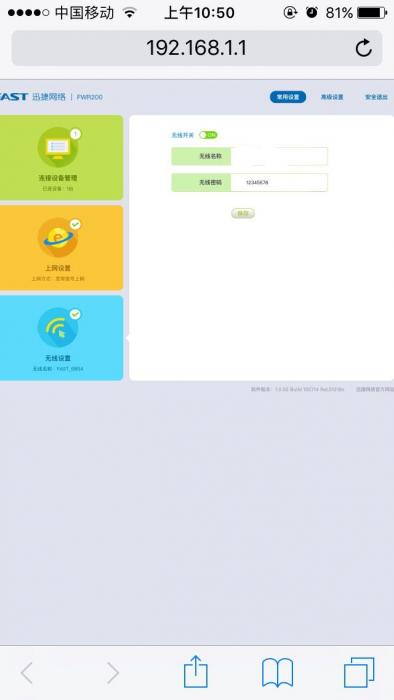怎么查wifi密码(192.168.1.1初始管理员密码)