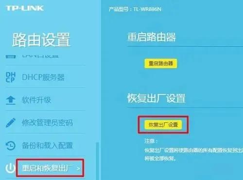 路由器掉线（路由器断网了怎么修复）