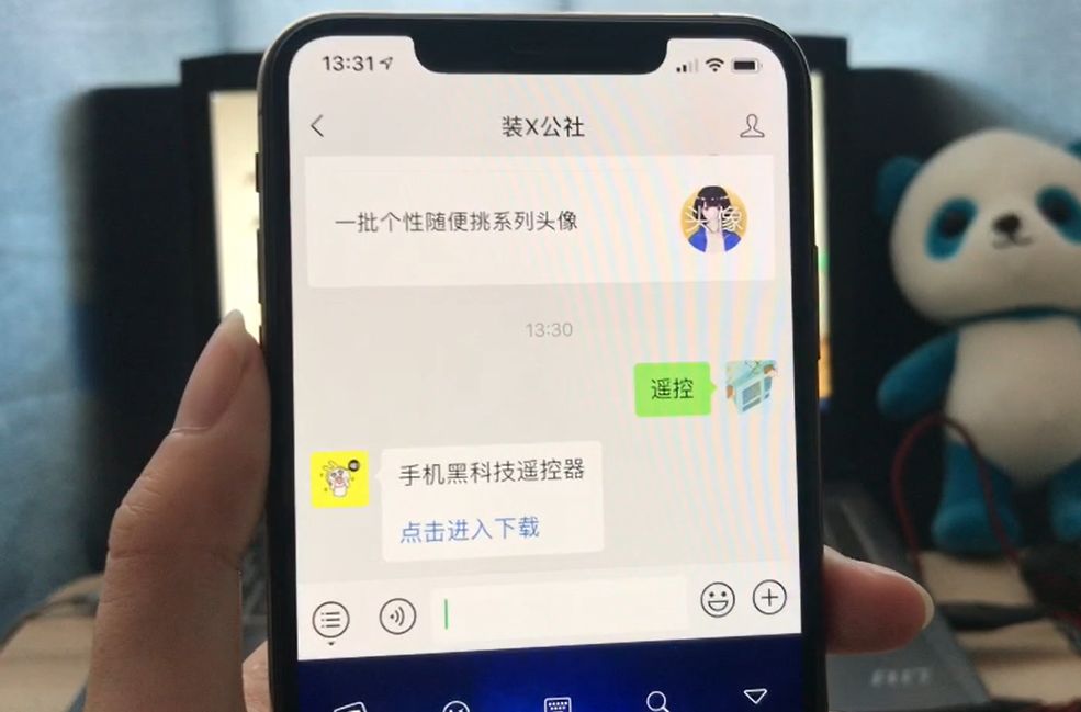 用手机就可以当鼠标控制电脑(手机能控制电脑鼠标吗)