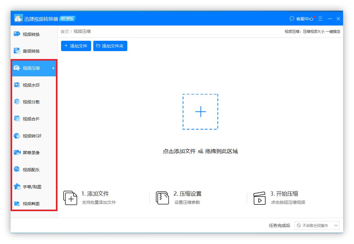 视频格式转换的问题(视频格式转换要注意设置视频)