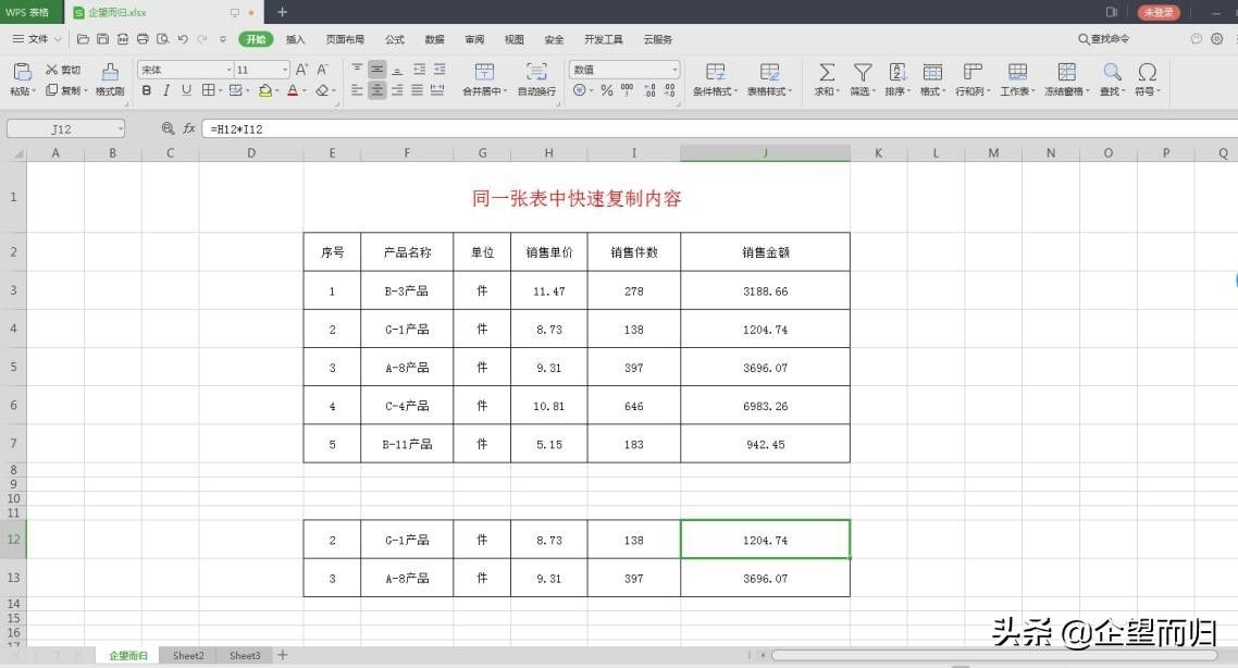 比用复制粘贴更快捷的方法(复制粘贴最快的方法)