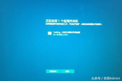 电脑正确的关机方式(如何电脑关机)