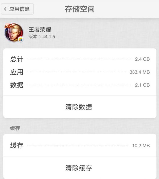 王者荣耀精简版终于来了(精简版的王者荣耀)