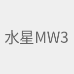 水星mw320r