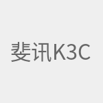 斐讯K3C路由器