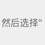 然后选择“无线设置”。修改wifi名称或密码