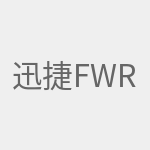 迅捷fwr310
