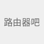 路由器吧