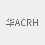 华硕RT-ACRH17