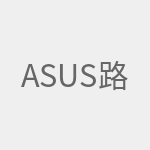asus路由器登录入口